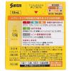 「サンテ40プラス 12ml 参天製薬 ★控除★ 目薬 目の疲れ 目のかすみ 充血 目のかゆみ 眼病予防【第3類医薬品】」の商品サムネイル画像2枚目
