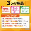 「サンテ40プラス 12ml 参天製薬 ★控除★ 目薬 目の疲れ 目のかすみ 充血 目のかゆみ 眼病予防【第3類医薬品】」の商品サムネイル画像4枚目
