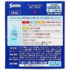 「サンテ40クール 12ml 参天製薬 ★控除★ 目薬 スッキリクールなさし心地 目の疲れ 充血【第3類医薬品】」の商品サムネイル画像2枚目