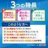 「サンテ40クール 12ml 参天製薬 ★控除★ 目薬 スッキリクールなさし心地 目の疲れ 充血【第3類医薬品】」の商品サムネイル画像4枚目