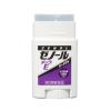 「ゼノールチックE 33g 大鵬薬品工業 ★控除★ 肩こり・筋肉疲労・筋肉痛・腰痛・関節痛・打撲・捻挫・骨折痛・しもやけ【第3類医薬品】」の商品サムネイル画像4枚目