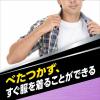 「ゼノールチックE 33g 大鵬薬品工業 ★控除★ 肩こり・筋肉疲労・筋肉痛・腰痛・関節痛・打撲・捻挫・骨折痛・しもやけ【第3類医薬品】」の商品サムネイル画像8枚目