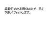 「サロンパス30 20枚 微香性 久光製薬 ★控除★ 刺激マイルドタイプ 肩こり 筋肉疲労 筋肉痛【第3類医薬品】」の商品サムネイル画像3枚目