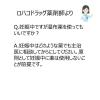 「サロンパス30 20枚 微香性 久光製薬 ★控除★ 刺激マイルドタイプ 肩こり 筋肉疲労 筋肉痛【第3類医薬品】」の商品サムネイル画像6枚目