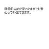 「サロンパス30 40枚 微香性 久光製薬★控除★ 刺激マイルドタイプ 肩こり 筋肉疲労 筋肉痛【第3類医薬品】」の商品サムネイル画像4枚目