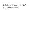 「サロンパス30 60枚 微香性 久光製薬 ★控除★ 貼り薬 刺激マイルドタイプ 肩こり 筋肉疲労 筋肉痛【第3類医薬品】」の商品サムネイル画像4枚目