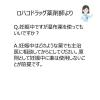 「サロンパス30 60枚 微香性 久光製薬 ★控除★ 貼り薬 刺激マイルドタイプ 肩こり 筋肉疲労 筋肉痛【第3類医薬品】」の商品サムネイル画像6枚目