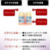 「ヒビケアFT軟膏 20g 池田模範堂 かかとのささくれ割れ ひび割れ あかぎれ【第3類医薬品】」の商品サムネイル画像8枚目