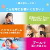 「アンパンマン ムヒのこども目薬 15ml 池田模範堂 ケース付き 充血・目のかゆみ・プール後の眼病予防・目のつかれ・紫外線などによる眼炎【第3類医薬品】」の商品サムネイル画像5枚目