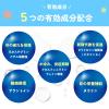 「アンパンマン ムヒのこども目薬 15ml 池田模範堂 ケース付き 充血・目のかゆみ・プール後の眼病予防・目のつかれ・紫外線などによる眼炎【第3類医薬品】」の商品サムネイル画像6枚目