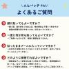 「アンパンマン ムヒパッチA 38枚 池田模範堂 ★控除★ 貼るかゆみ止め 虫さされ・かゆみ・しもやけ【第3類医薬品】」の商品サムネイル画像7枚目