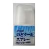 「浅田飴のどクールスプレー 30ml 浅田飴 のどスプレー ポビドンヨード配合 のどの痛み・はれ・不快感 声がれ【第3類医薬品】」の商品サムネイル画像5枚目