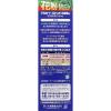 「アルガード目すっきり洗眼薬α 500ml ロート製薬 花粉 ほこり 眼病予防 ハウスダスト【第3類医薬品】」の商品サムネイル画像2枚目