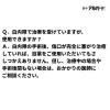 「ロートアルガード コンタクトa 13ml ロート製薬★控除★ 目薬 コンタクトレンズ対応 花粉 アレルギー かゆみ目【第3類医薬品】」の商品サムネイル画像7枚目