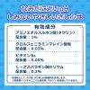 「ロートこどもソフト ミニオンズバージョン 8ml ロート製薬 ★控除★ 子供用目薬 目のかゆみ しみないさし心地【第3類医薬品】」の商品サムネイル画像6枚目