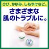 「メンソレータム軟膏c 35g ロート製薬 ひび あかぎれ しもやけ かゆみ【第3類医薬品】」の商品サムネイル画像5枚目