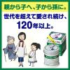 「メンソレータム軟膏c 35g ロート製薬 ひび あかぎれ しもやけ かゆみ【第3類医薬品】」の商品サムネイル画像6枚目