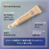 「メンソレータム メディカルリップnc 8.5g ロート製薬 口角炎 口唇炎 皮むけ ひびわれ ガサガサ【第3類医薬品】」の商品サムネイル画像3枚目