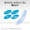「ロートアイストレッチコンタクト 12ml コンタクト対応 ロート製薬　★控除★　 目薬 コンタクトレンズ 疲れ目【第3類医薬品】」の商品サムネイル画像8枚目