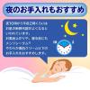 「メンソレータムやわらか素肌クリームU 90g ロート製薬 手指のあれ 角化症 乾燥 尿素20%クリーム【第3類医薬品】」の商品サムネイル画像5枚目