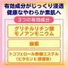 「メンソレータムやわらか素肌クリームU 145g ロート製薬 手指のあれ 角化症 乾燥 尿素20%クリーム【第3類医薬品】」の商品サムネイル画像3枚目