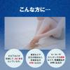 「メンソレータムADプレミア乳液20 120ml ロート製薬 ドライスキン 乳液 かゆみ 乾燥性皮フ 尿素20%【第3類医薬品】」の商品サムネイル画像4枚目