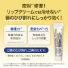 「メンソレータム ヒビプロ LP 6g ロート製薬 ひび割れ 口唇炎 口角炎【第3類医薬品】」の商品サムネイル画像2枚目
