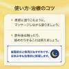 「メンソレータム ヒビプロ LP 6g ロート製薬 ひび割れ 口唇炎 口角炎【第3類医薬品】」の商品サムネイル画像4枚目