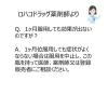 「ヨクイニンS「コタロー」 720錠 小太郎漢方製薬　飲み薬 肌あれ いぼ【第3類医薬品】」の商品サムネイル画像7枚目