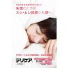 「デリケア 15g 池田模範堂★控除★ 塗り薬  デリケートゾーンのかゆみ・かぶれ・炎症【第3類医薬品】」の商品サムネイル画像3枚目