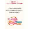 「デリケア 15g 池田模範堂★控除★ 塗り薬  デリケートゾーンのかゆみ・かぶれ・炎症【第3類医薬品】」の商品サムネイル画像5枚目