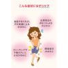 「デリケア 15g 池田模範堂★控除★ 塗り薬  デリケートゾーンのかゆみ・かぶれ・炎症【第3類医薬品】」の商品サムネイル画像6枚目