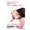「デリケア 35g 池田模範堂★控除★ 塗り薬  デリケートゾーンのかゆみ・かぶれ・炎症【第3類医薬品】」の商品サムネイル画像3枚目