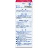「液体ムヒベビー 40ml 池田模範堂★控除★ 塗り薬 かゆみ止め 虫さされ あせも おむつのかぶれ【第3類医薬品】」の商品サムネイル画像2枚目