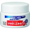 「ムヒソフトGX 60g 池田模範堂 ★控除★ 塗り薬 かゆみ止め 乾燥肌 皮膚炎 湿疹【第3類医薬品】」の商品サムネイル画像3枚目