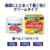 「ムヒソフトGX 60g 池田模範堂 ★控除★ 塗り薬 かゆみ止め 乾燥肌 皮膚炎 湿疹【第3類医薬品】」の商品サムネイル画像9枚目