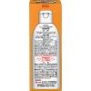 「ムヒソフトGX 乳状液 120ml 池田模範堂★控除★ 塗り薬 かゆみ止め 乾燥肌 皮膚炎 湿疹【第3類医薬品】」の商品サムネイル画像2枚目