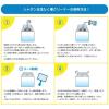 「シャボン玉石けん 洗たく槽クリーナー 500g 2230」の商品サムネイル画像4枚目