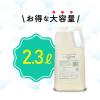 「詰替用パックス200番台所用　2300mL　1個　太陽油脂　マルチクリーナー　台所用　無香料　無着色　泡切れ　無添加　天然由来100％　せっけん」の商品サムネイル画像3枚目