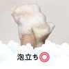 「詰替用パックス200番台所用　2300mL　1個　太陽油脂　マルチクリーナー　台所用　無香料　無着色　泡切れ　無添加　天然由来100％　せっけん」の商品サムネイル画像4枚目