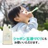 「詰替用パックス200番台所用　2300mL　1個　太陽油脂　マルチクリーナー　台所用　無香料　無着色　泡切れ　無添加　天然由来100％　せっけん」の商品サムネイル画像8枚目