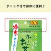 「【水出し可】伊藤園 おーいお茶 抹茶入り緑茶 粉末 1袋（80g）」の商品サムネイル画像6枚目