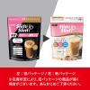 「スリムアップスリム　シェイク　カフェラテ　1袋　アサヒグループ食品　ダイエットドリンク・スムージー」の商品サムネイル画像2枚目