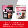 「スリムアップスリム　シェイク　ショコラ　1袋　 アサヒグループ食品　ダイエットドリンク・スムージー」の商品サムネイル画像2枚目