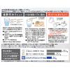 「スリムアップスリム　シェイク　ショコラ　1袋　 アサヒグループ食品　ダイエットドリンク・スムージー」の商品サムネイル画像4枚目