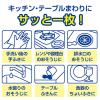 「キッチンペーパー 1パック（200組）スコッティ サッとサッと ペーパーふきん キッチンタオル ソフトパック 日本製紙クレシア」の商品サムネイル画像3枚目