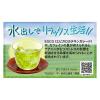 「国太楼　宇治抹茶入水出し緑茶ティーバッグ　50P　1袋（50バッグ入り)」の商品サムネイル画像6枚目