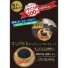 「【ドリップコーヒー】国太楼　プレミアム　キリマンジャロブレンド　ドリップ　1パック（16袋入)」の商品サムネイル画像2枚目