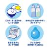 「食洗機用洗剤 チャーミー クリスタ クリアジェル スイートオレンジの香り 詰め替え 大型 840g ライオン」の商品サムネイル画像4枚目