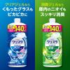 「食洗機用洗剤 チャーミー クリスタ クリアジェル スイートオレンジの香り 詰め替え 大型 840g ライオン」の商品サムネイル画像7枚目